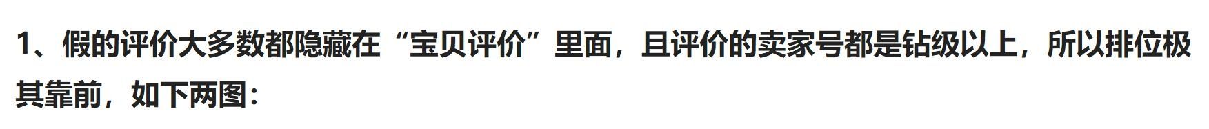 淘宝家居类评价在哪里看（手机淘宝查看卖家给我的评价）