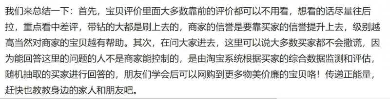 淘宝家居类评价在哪里看（手机淘宝查看卖家给我的评价）