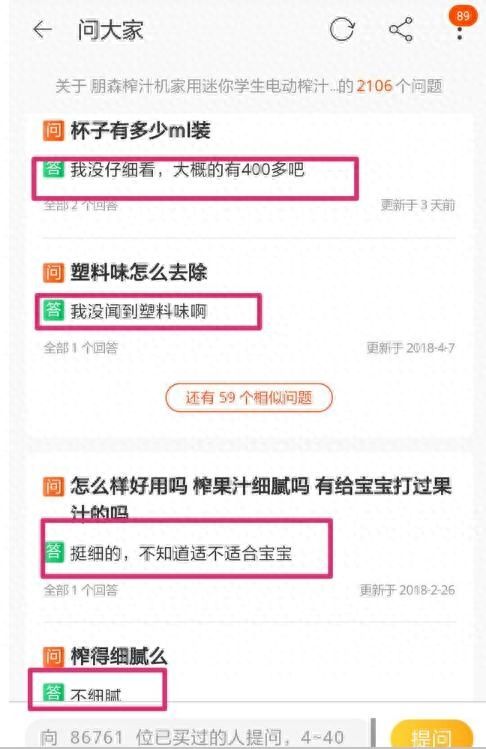 淘宝家居类评价在哪里看（手机淘宝查看卖家给我的评价）