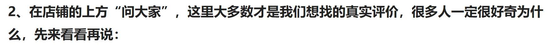 淘宝家居类评价在哪里看（手机淘宝查看卖家给我的评价）