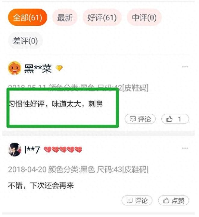 淘宝家居类评价在哪里看（手机淘宝查看卖家给我的评价）