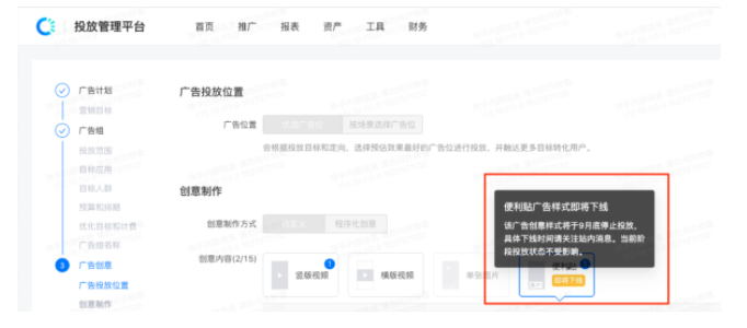 快手短视频播放页广告下线调整 快手短视频播放页广告下线调整