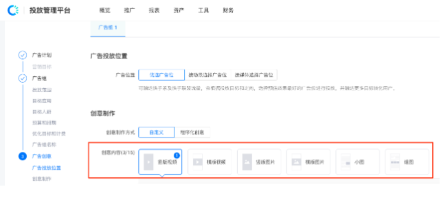 快手短视频播放页广告下线调整 快手短视频播放页广告下线调整