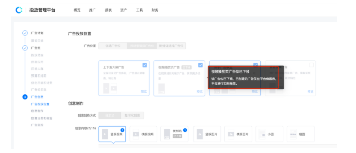 快手短视频播放页广告下线调整 快手短视频播放页广告下线调整