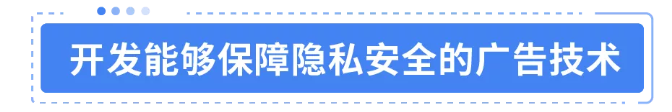 打造面向未来的创新技术,助您从容应对形势变化 打造面向未来的创新技术,助您从容应对形势变化