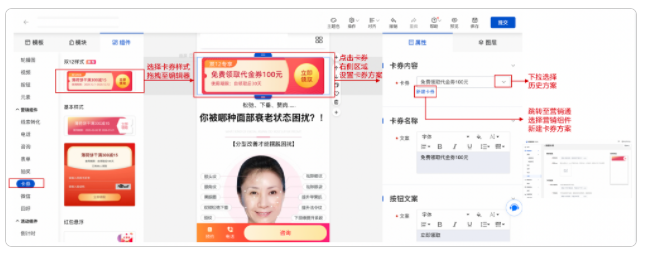 百度广告开户:医美基木鱼营销页卡券后带前功能小流量上线通知 百度广告开户:医美基木鱼营销页卡券后带前功能小流量上线通知