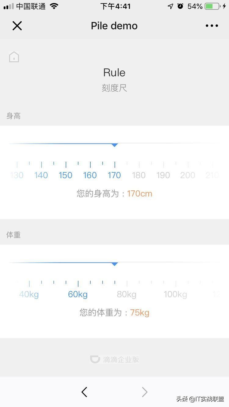 react移动端组件库（react动态生成组件）