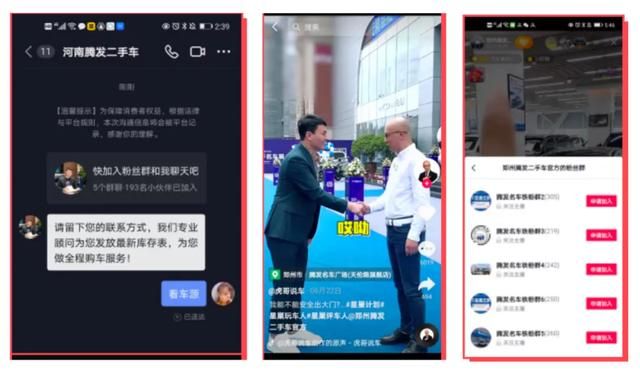 GMV同比增长50倍!揭秘4大行业抖音私域运营方法论 GMV同比增长50倍!揭秘4大行业抖音私域运营方法论