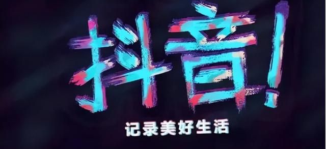 如何做抖音自媒体运营? 如何做抖音自媒体运营?