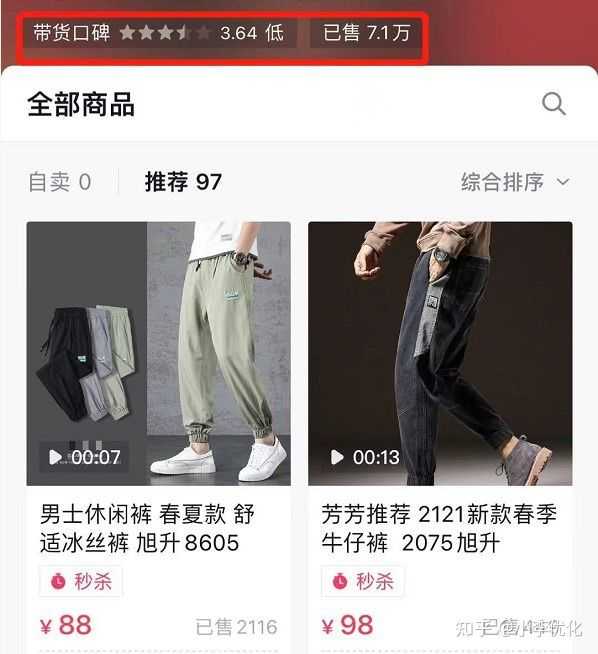 抖音免费引流推广的方法(抖音引流推广方式有哪些) 抖音免费引流推广的方法(抖音引流推广方式有哪些)