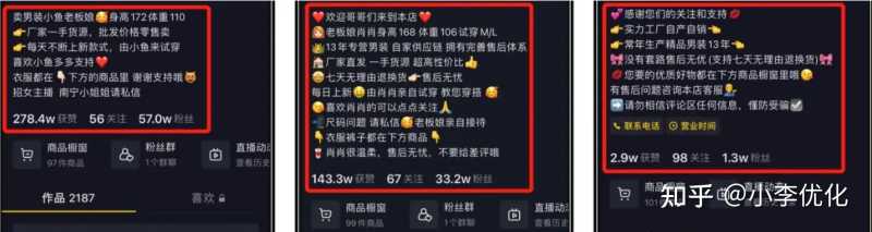 抖音免费引流推广的方法(抖音引流推广方式有哪些) 抖音免费引流推广的方法(抖音引流推广方式有哪些)