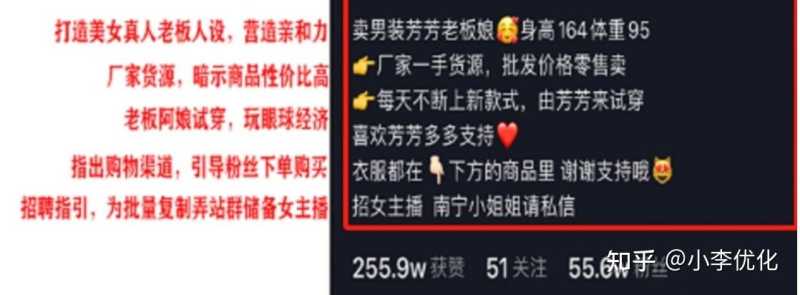 抖音免费引流推广的方法(抖音引流推广方式有哪些) 抖音免费引流推广的方法(抖音引流推广方式有哪些)