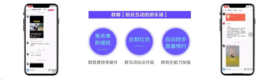 《抖音私域运营白皮书2021》正式发布 《抖音私域运营白皮书2021》正式发布