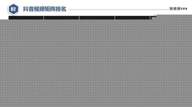 短视频seo怎么做?都有什么功能? 短视频seo怎么做?都有什么功能?