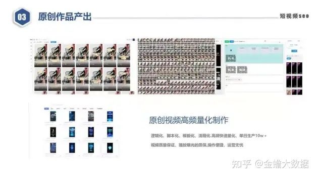 短视频seo怎么做?都有什么功能? 短视频seo怎么做?都有什么功能?