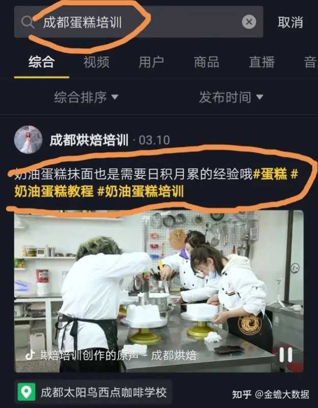 短视频seo怎么做?都有什么功能? 短视频seo怎么做?都有什么功能?