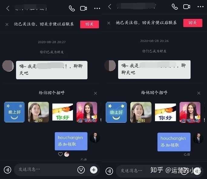 抖音短视频播放始终过不了500？