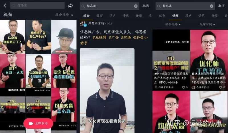 抖音短视频播放始终过不了500？