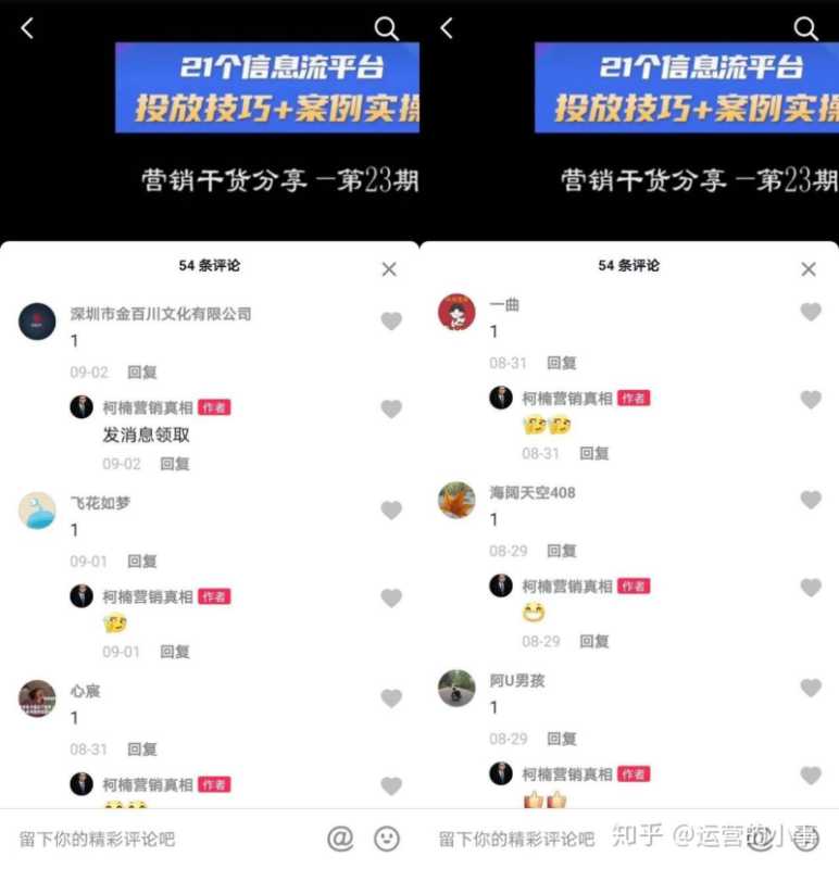 抖音短视频播放始终过不了500？