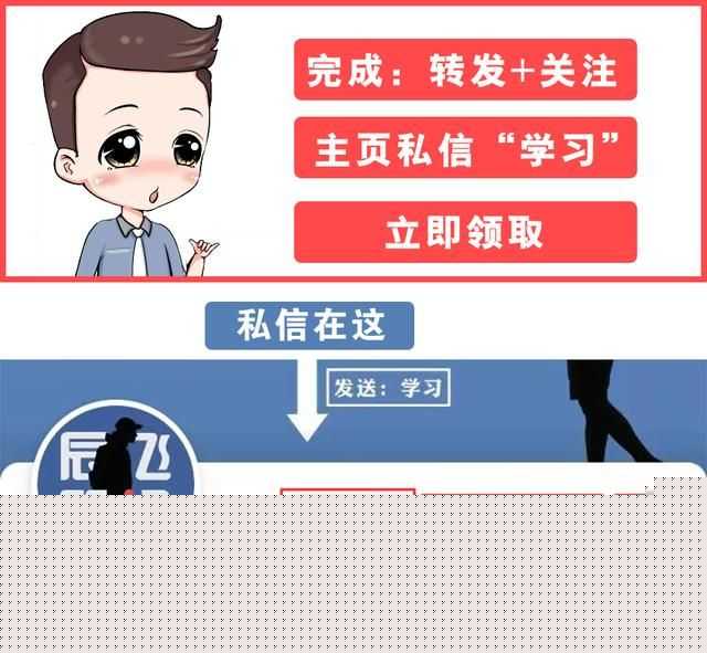 《抖音运营攻略》思维导图，高清原图