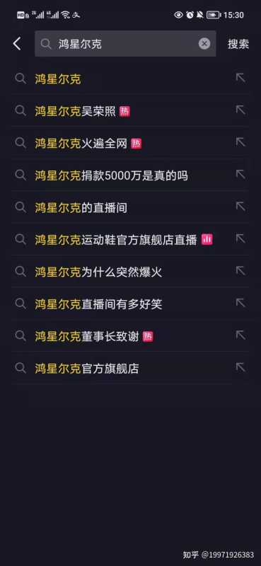 短视频SEO是什么?为什么现在都在做SEO? 短视频SEO是什么?为什么现在都在做SEO?