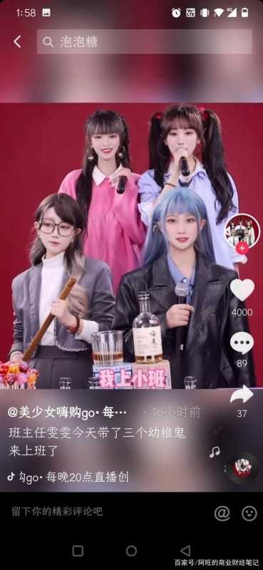 一份从0开始的抖音账号运营经验复盘,只讲干货 一份从0开始的抖音账号运营经验复盘,只讲干货