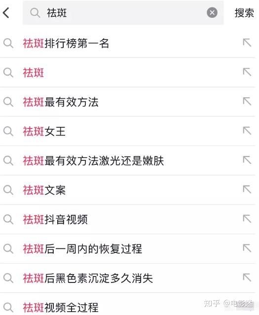 抖音SEO提前布局,浅析设置技巧,拉爆流量 抖音SEO提前布局,浅析设置技巧,拉爆流量