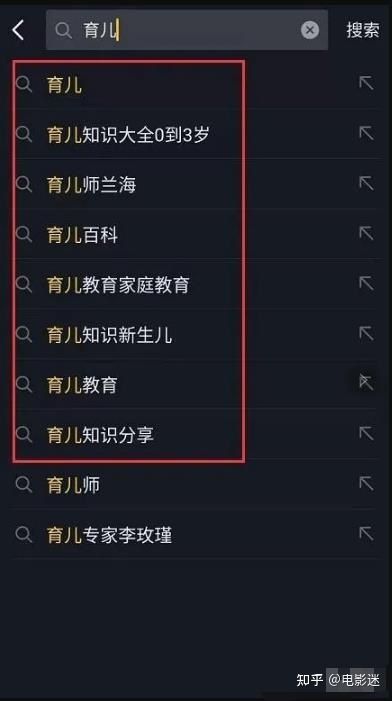 抖音SEO提前布局,浅析设置技巧,拉爆流量 抖音SEO提前布局,浅析设置技巧,拉爆流量