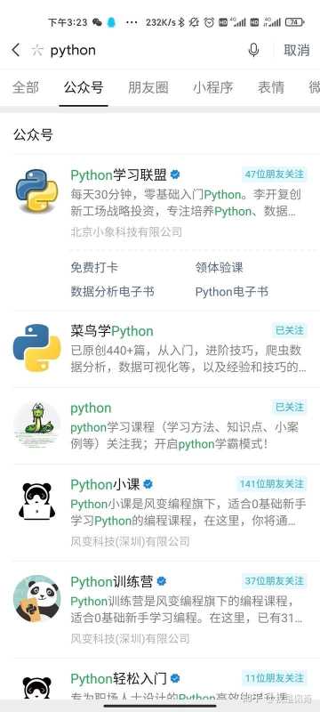 SEO 是什么意思？