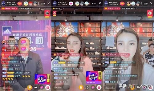 如何玩转抖音爆粉与变现?一份最新抖音运营攻略(建议收藏) 如何玩转抖音爆粉与变现?一份最新抖音运营攻略(建议收藏)