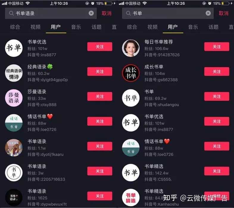 抖音seo是什么?有什么作用? 抖音seo是什么?有什么作用?