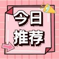 最简单的抖音运营策略,向竞品学习 最简单的抖音运营策略,向竞品学习