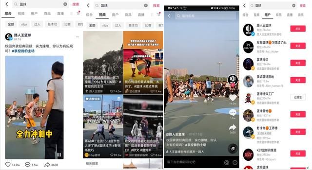 抖音2021最新运营干货,时效性极强!手把手教你上热门 抖音2021最新运营干货,时效性极强!手把手教你上热门