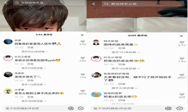 抖音2021最新运营干货,时效性极强!手把手教你上热门 抖音2021最新运营干货,时效性极强!手把手教你上热门