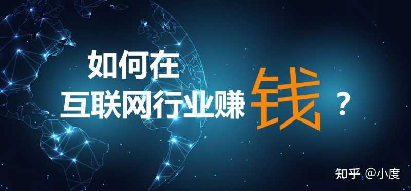 论市场经济下的互联网抖音时代发展？