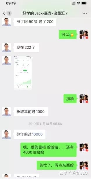 白杨SEO：2021-2022年做自媒体在公众号、百家号、头条号 ...
