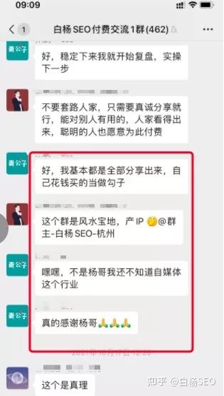 白杨SEO：2021-2022年做自媒体在公众号、百家号、头条号 ...
