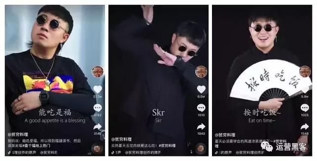 我们分析了139个千万级抖音大V,发现3种成功法则、5大热门技巧 我们分析了139个千万级抖音大V,发现3种成功法则、5大热门技巧