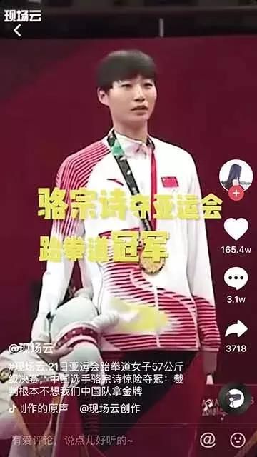 主流媒体的抖音账号运营攻略