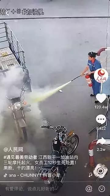 主流媒体的抖音账号运营攻略