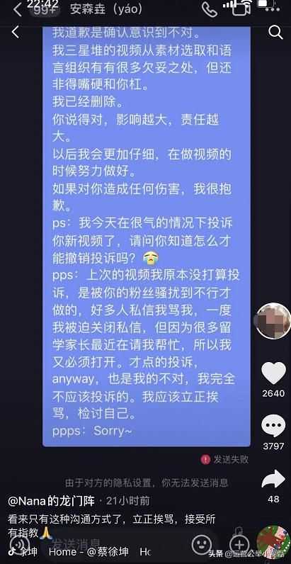 1条抖音视频每天涨粉100万!这涨粉速度实在离谱 1条抖音视频每天涨粉100万!这涨粉速度实在离谱