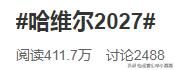 1条抖音视频每天涨粉100万!这涨粉速度实在离谱 1条抖音视频每天涨粉100万!这涨粉速度实在离谱
