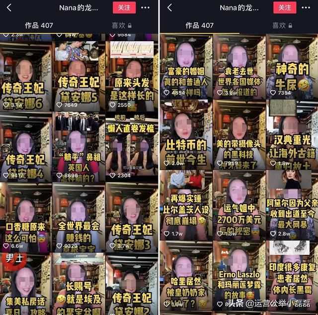 1条抖音视频每天涨粉100万!这涨粉速度实在离谱 1条抖音视频每天涨粉100万!这涨粉速度实在离谱