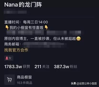 1条抖音视频每天涨粉100万!这涨粉速度实在离谱 1条抖音视频每天涨粉100万!这涨粉速度实在离谱