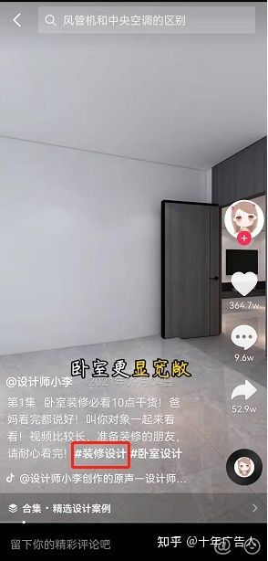 树品短视频线索监控功能介绍,抖音seo,抖音推广 树品短视频线索监控功能介绍,抖音seo,抖音推广