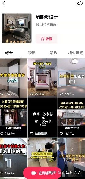 树品短视频线索监控功能介绍,抖音seo,抖音推广 树品短视频线索监控功能介绍,抖音seo,抖音推广