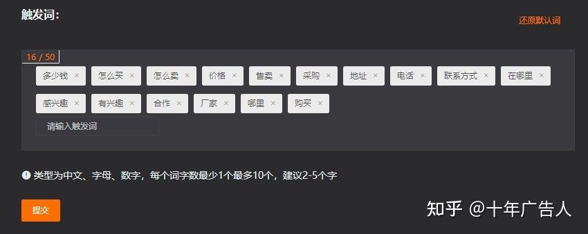树品短视频线索监控功能介绍,抖音seo,抖音推广 树品短视频线索监控功能介绍,抖音seo,抖音推广