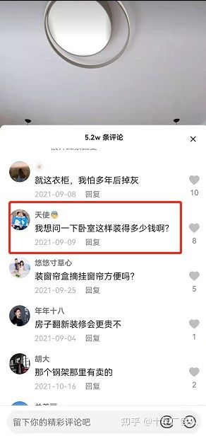 树品短视频线索监控功能介绍,抖音seo,抖音推广 树品短视频线索监控功能介绍,抖音seo,抖音推广