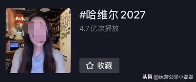 1条抖音视频每天涨粉100万!这涨粉速度实在离谱 1条抖音视频每天涨粉100万!这涨粉速度实在离谱
