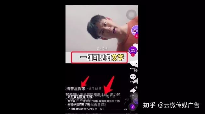 抖音SEO可以有哪些业务? 抖音SEO可以有哪些业务?